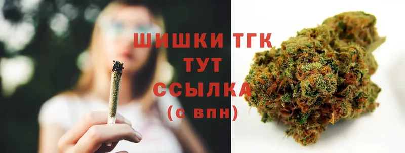 где купить наркоту  Вихоревка  Бошки Шишки Ganja 